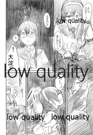 ISOLATE提督 ‐通常版‐ page 3 full