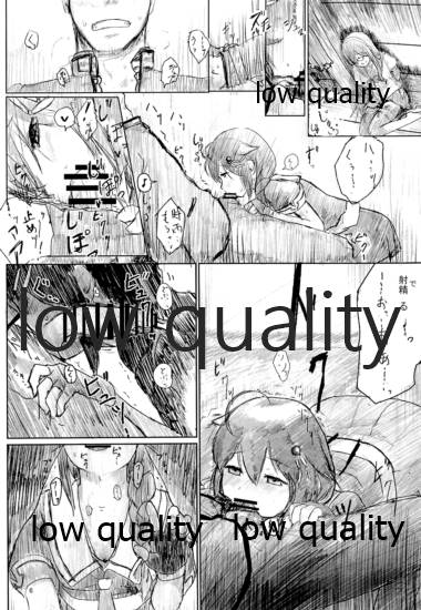 ISOLATE提督 ‐通常版‐ page 5 full