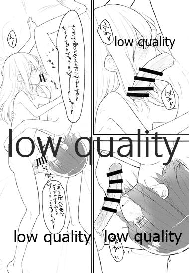 Otokonoko Yuusha to Maou ga Isekai Tensei shite Byutte suru page 11 full