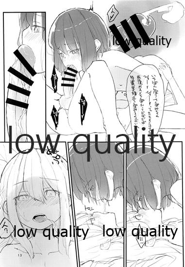 Otokonoko Yuusha to Maou ga Isekai Tensei shite Byutte suru page 12 full