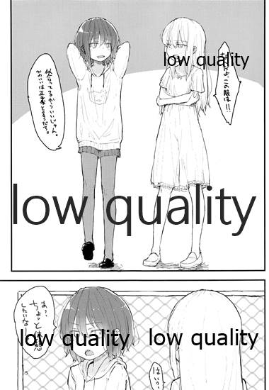 Otokonoko Yuusha to Maou ga Isekai Tensei shite Byutte suru page 4 full