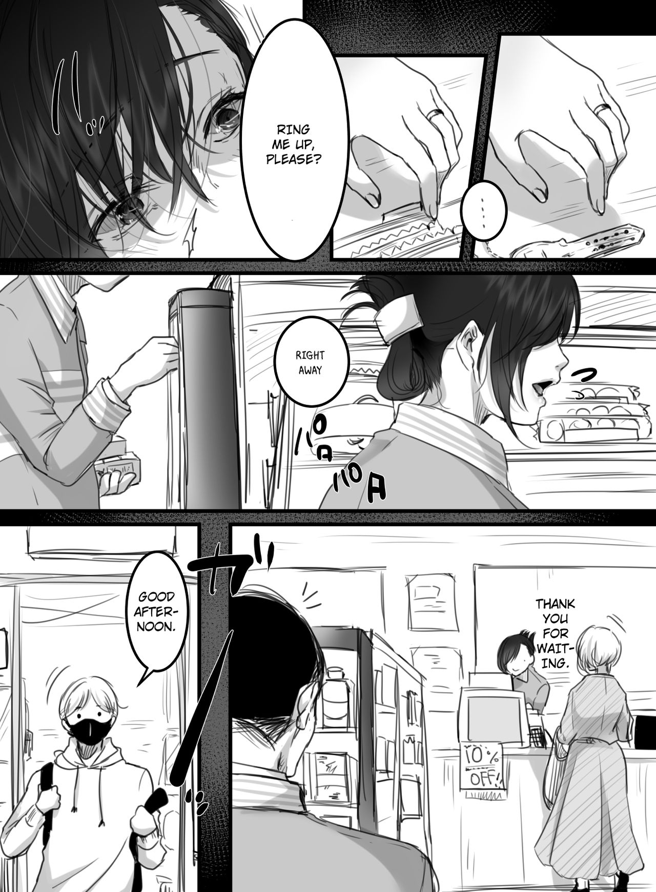 Re: 15-fun no Zangyou | Re: 15 Minutes of Overtime page 11 full