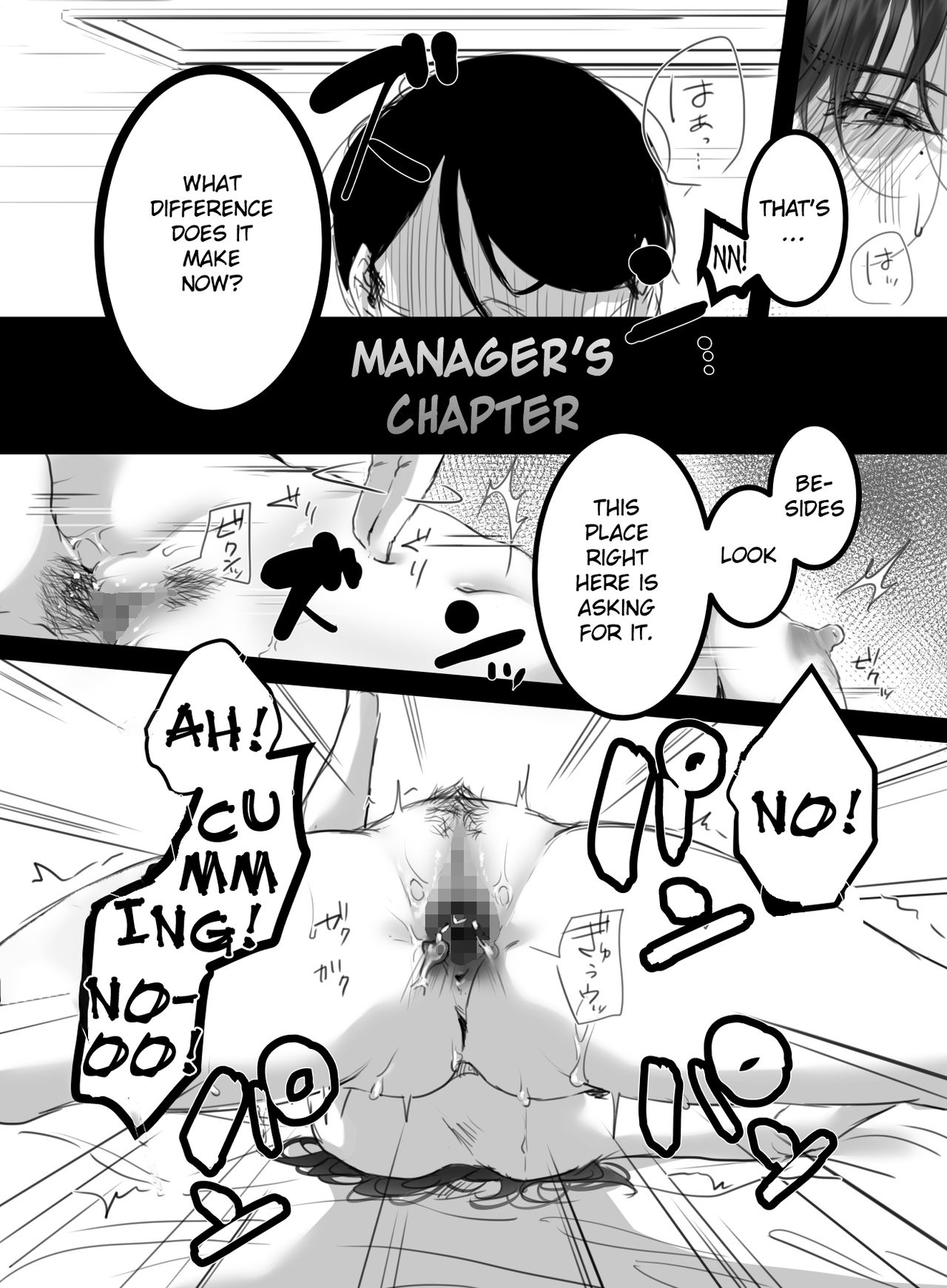 Re: 15-fun no Zangyou | Re: 15 Minutes of Overtime page 3 full