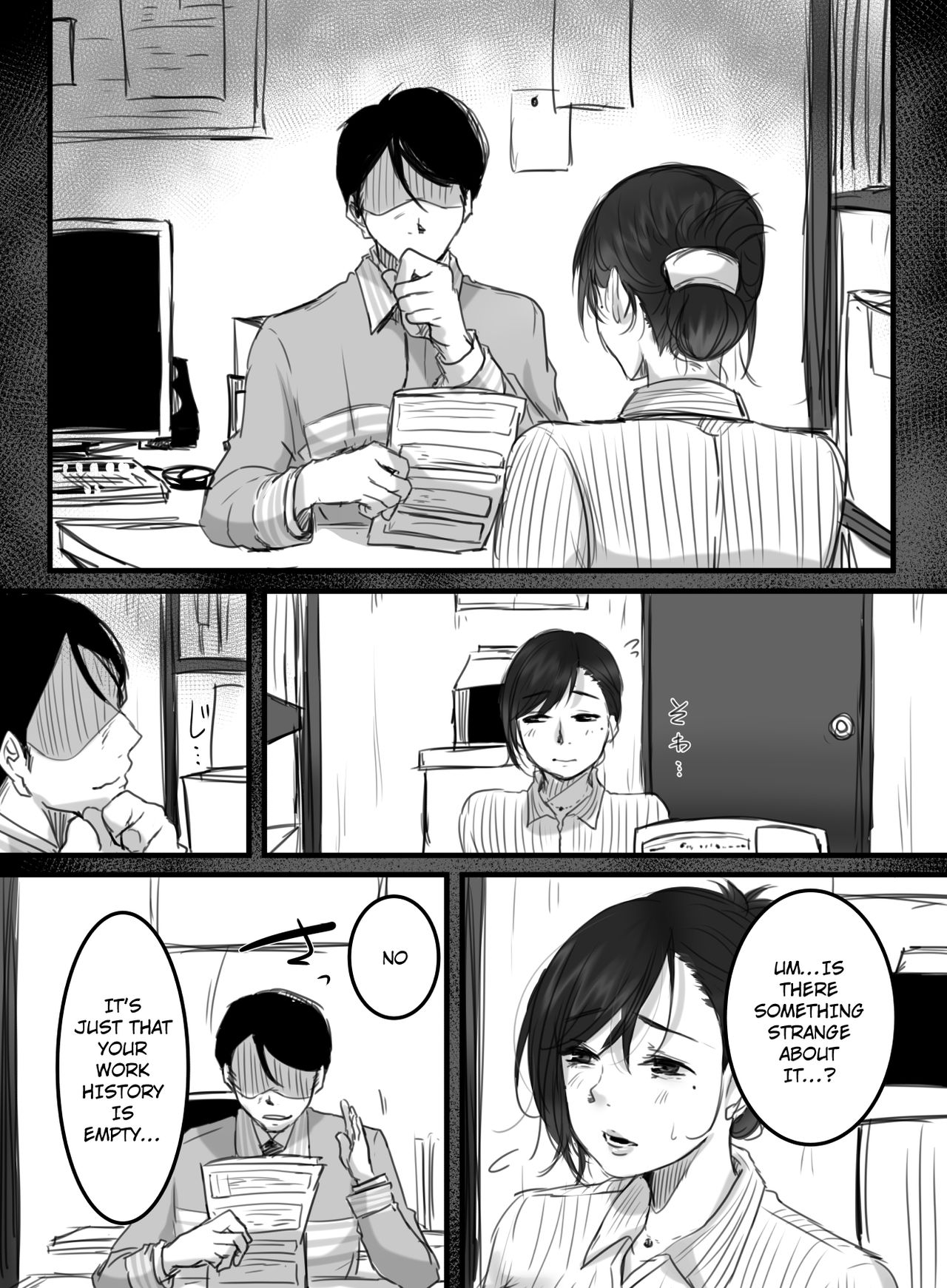 Re: 15-fun no Zangyou | Re: 15 Minutes of Overtime page 6 full