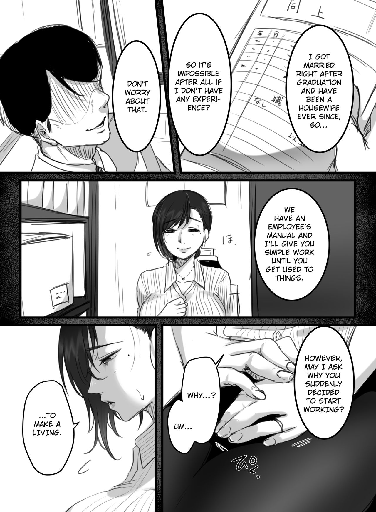 Re: 15-fun no Zangyou | Re: 15 Minutes of Overtime page 7 full
