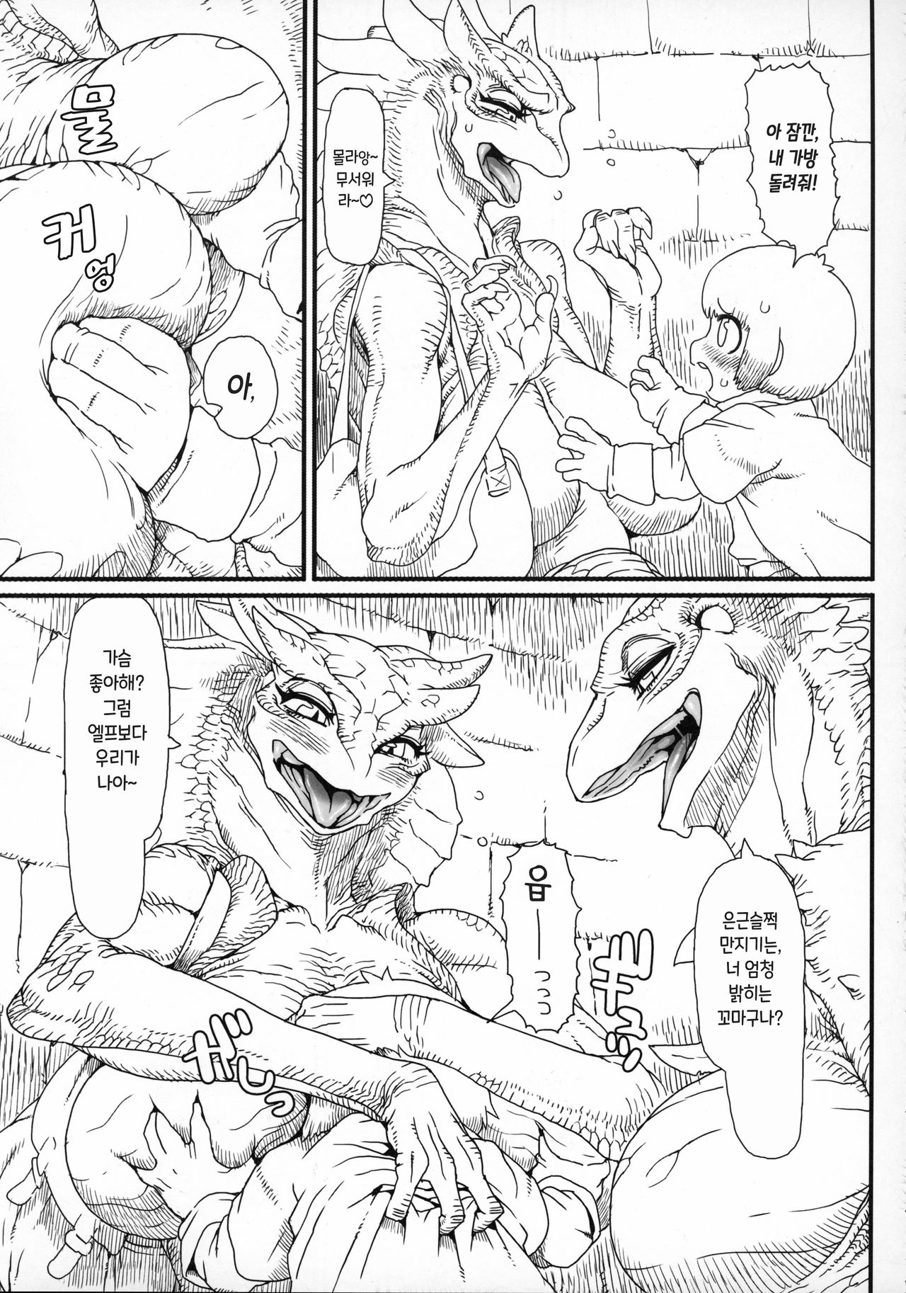 Untitled page 3 full
