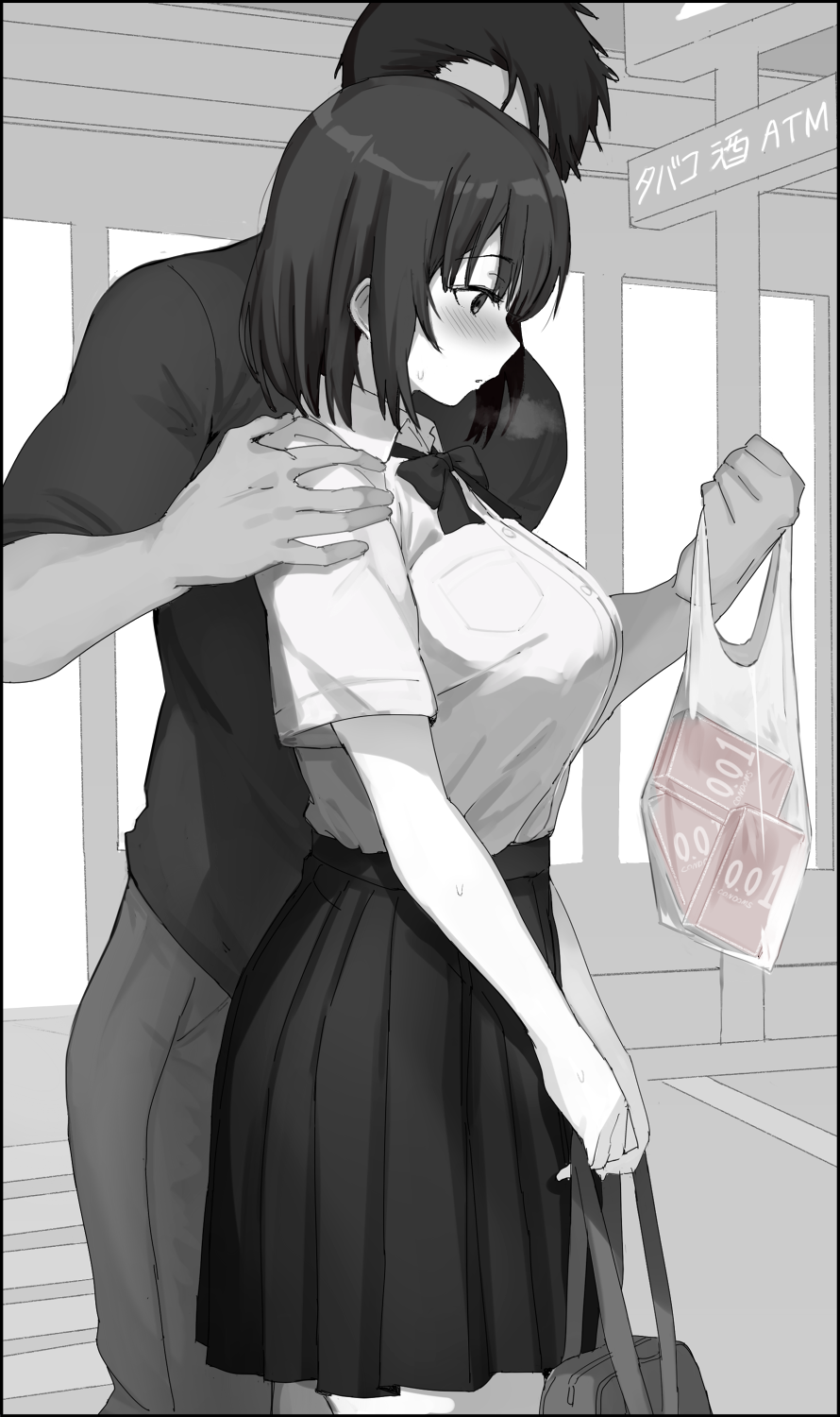 Kateikyoushi ni Osie Komareru Kanojo page 2 full