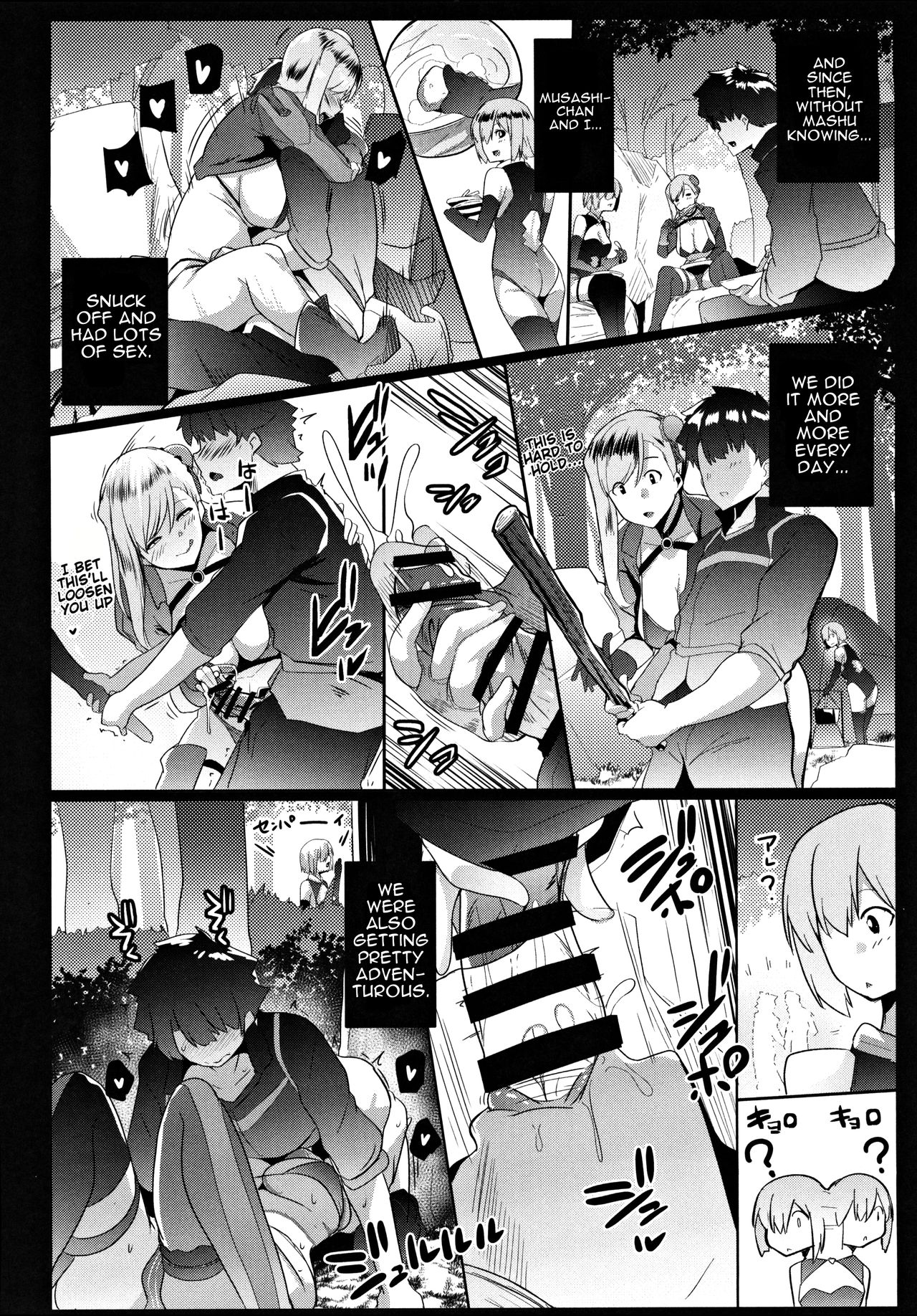 Musashi-chan to PakoCam | Musashi-Chan's Fuck Fest page 11 full