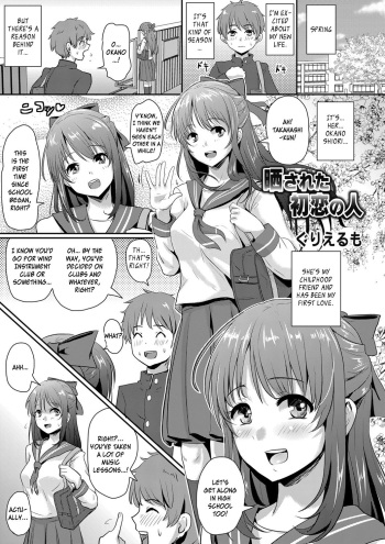 [Guglielmo] My First Love, Exposed | Sarasareta Hatsukoi no Hito (COMIC Magnum Vol. 71) [English] cover