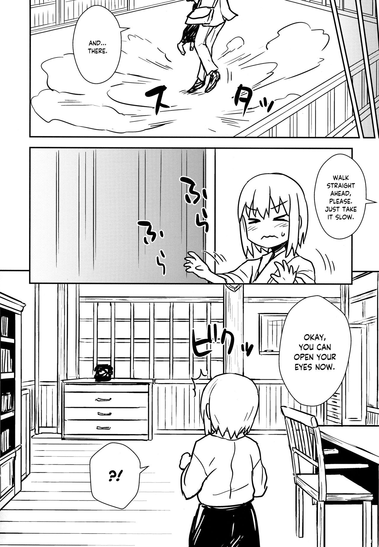 Aya-san to Himitsuzukuri page 11 full