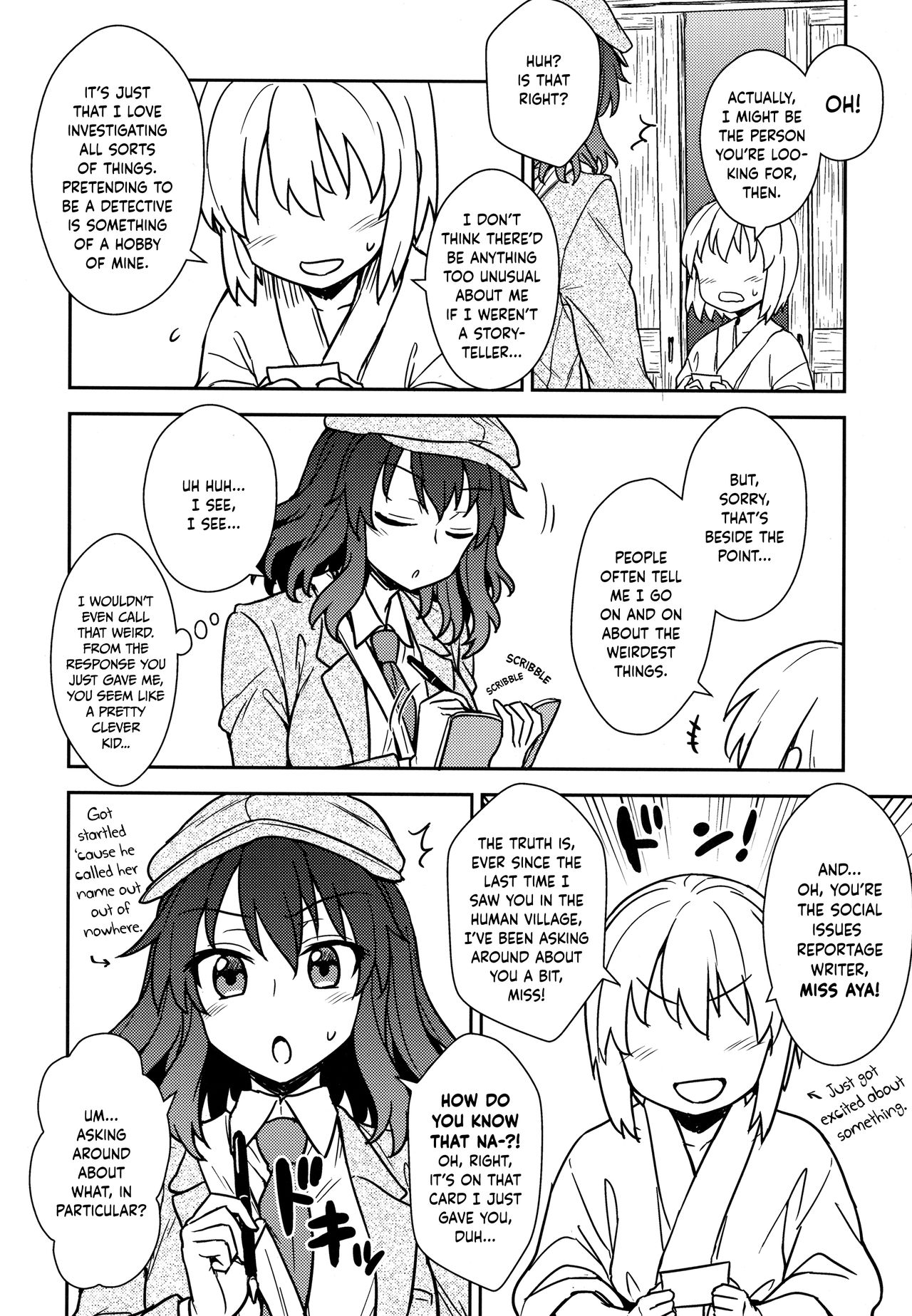 Aya-san to Himitsuzukuri page 3 full