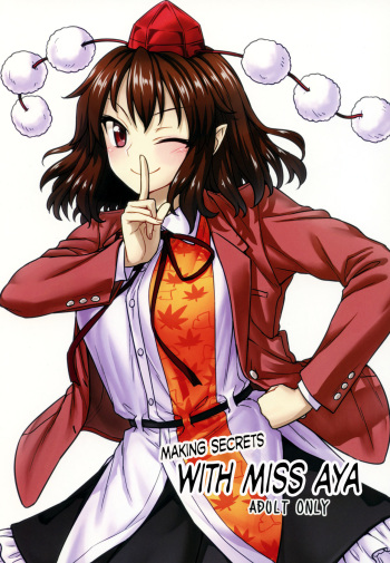 (C92) [110-GROOVE (Itou Yuuji)] Aya-san to Himitsuzukuri (Touhou Project) [English] [NaokiP] cover