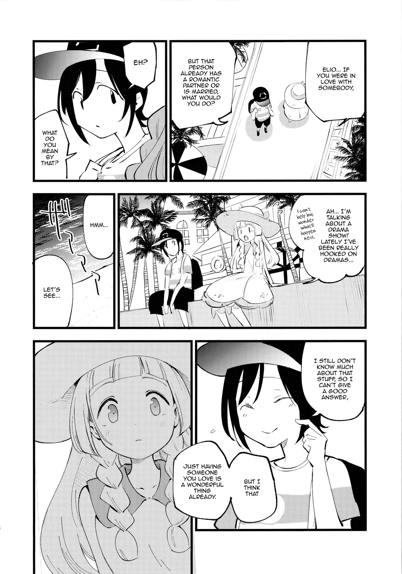 Hakase no Yoru no Joshu. 3 | The Professor's Assistant At Night. 3 page 7 full