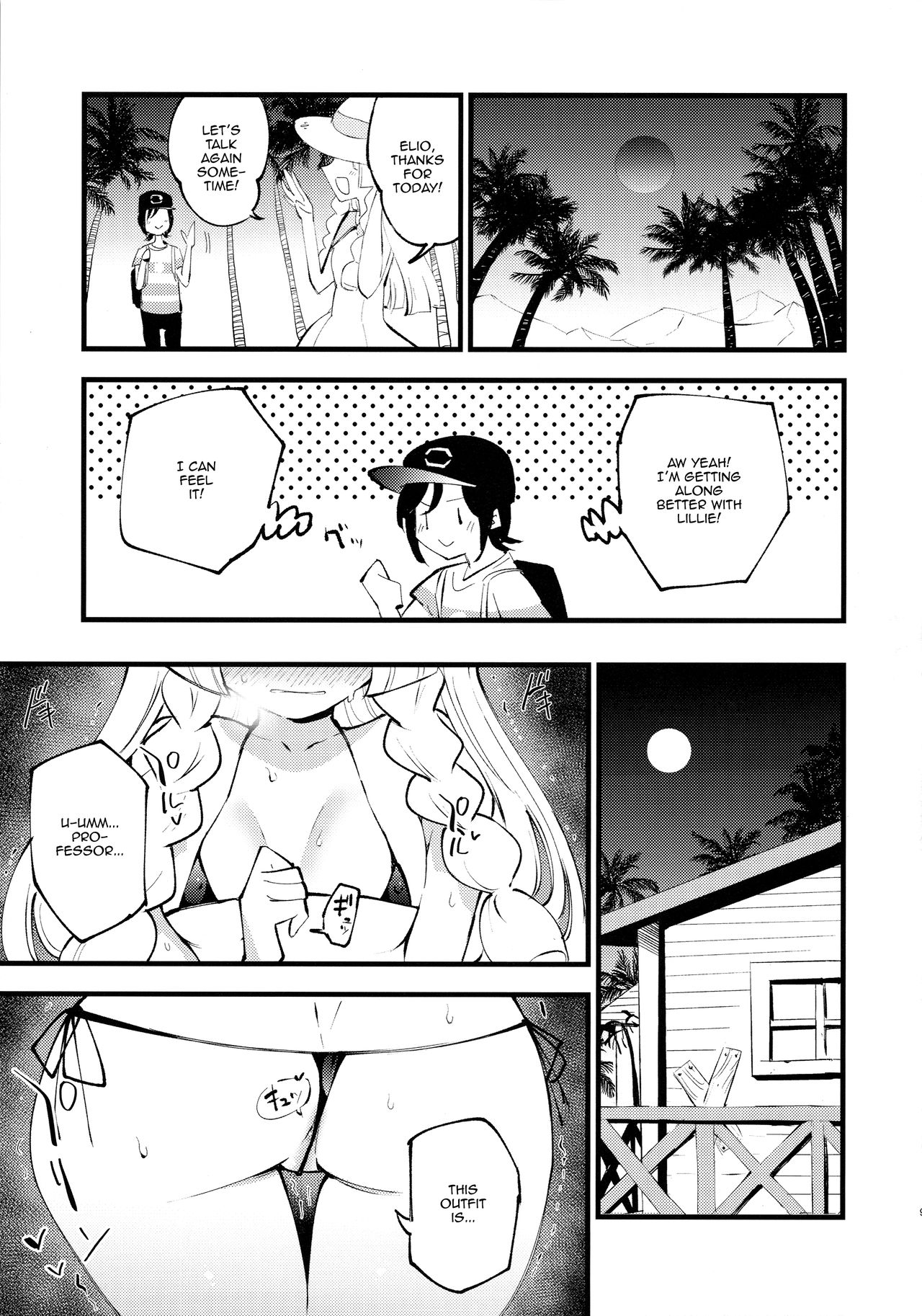 Hakase no Yoru no Joshu. 3 | The Professor's Assistant At Night. 3 page 8 full