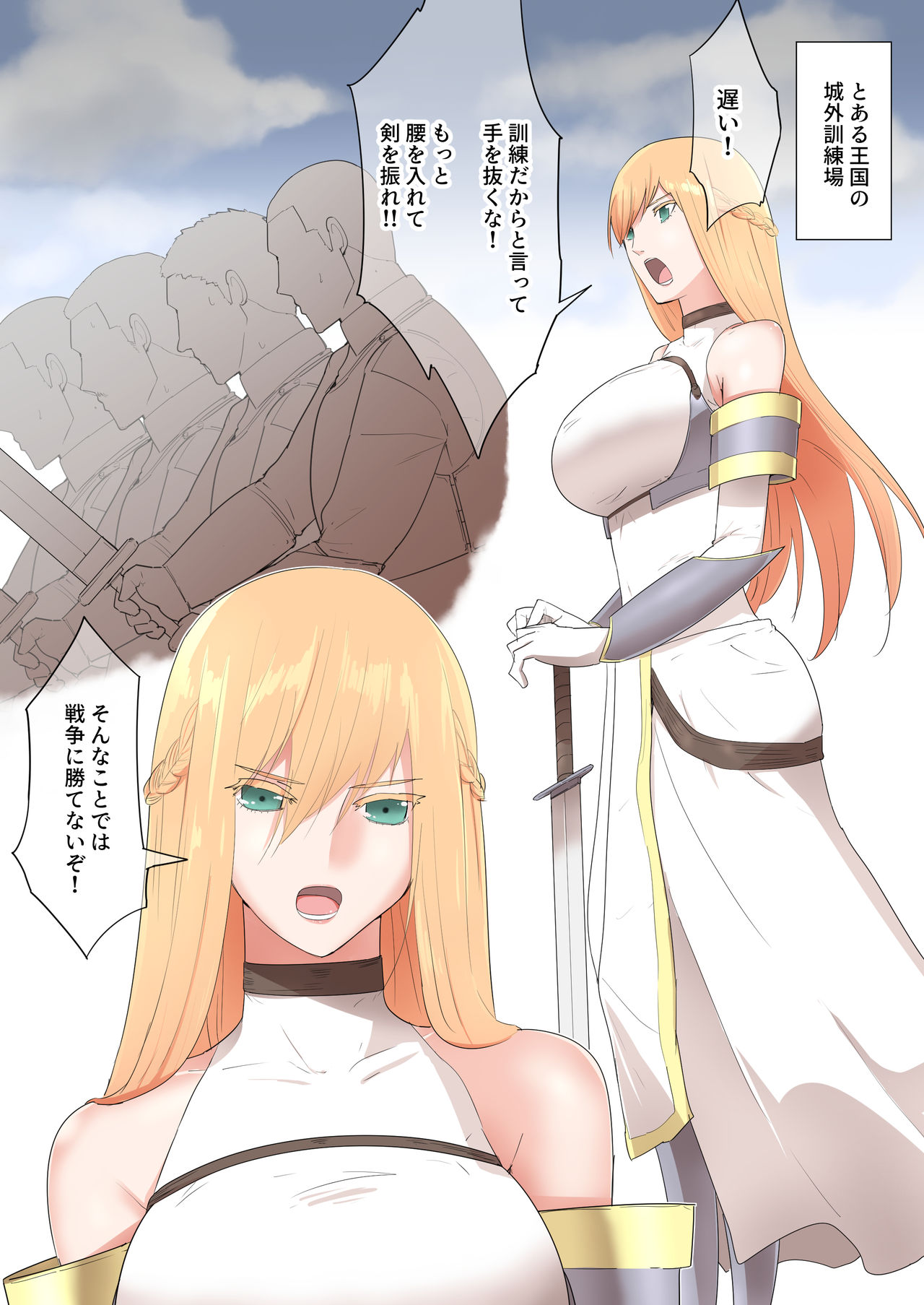 Onna Kishi no Himitsu page 4 full