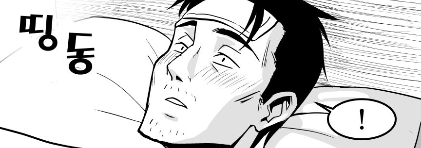 Ojisen JK to Batsuichi Tenchou | 아저씨 전용 JK와 돌싱 점장 page 12 full
