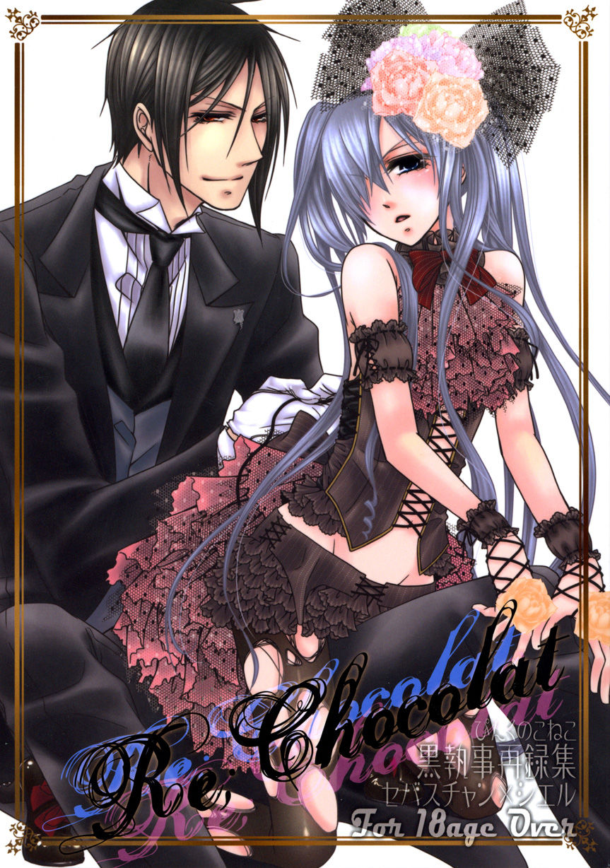 Re;Chocolat page 1 full