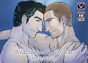 [PAPERBACK (TakaraN)] Wellcome back, my dear. (Mass Effect) [Sample] cover
