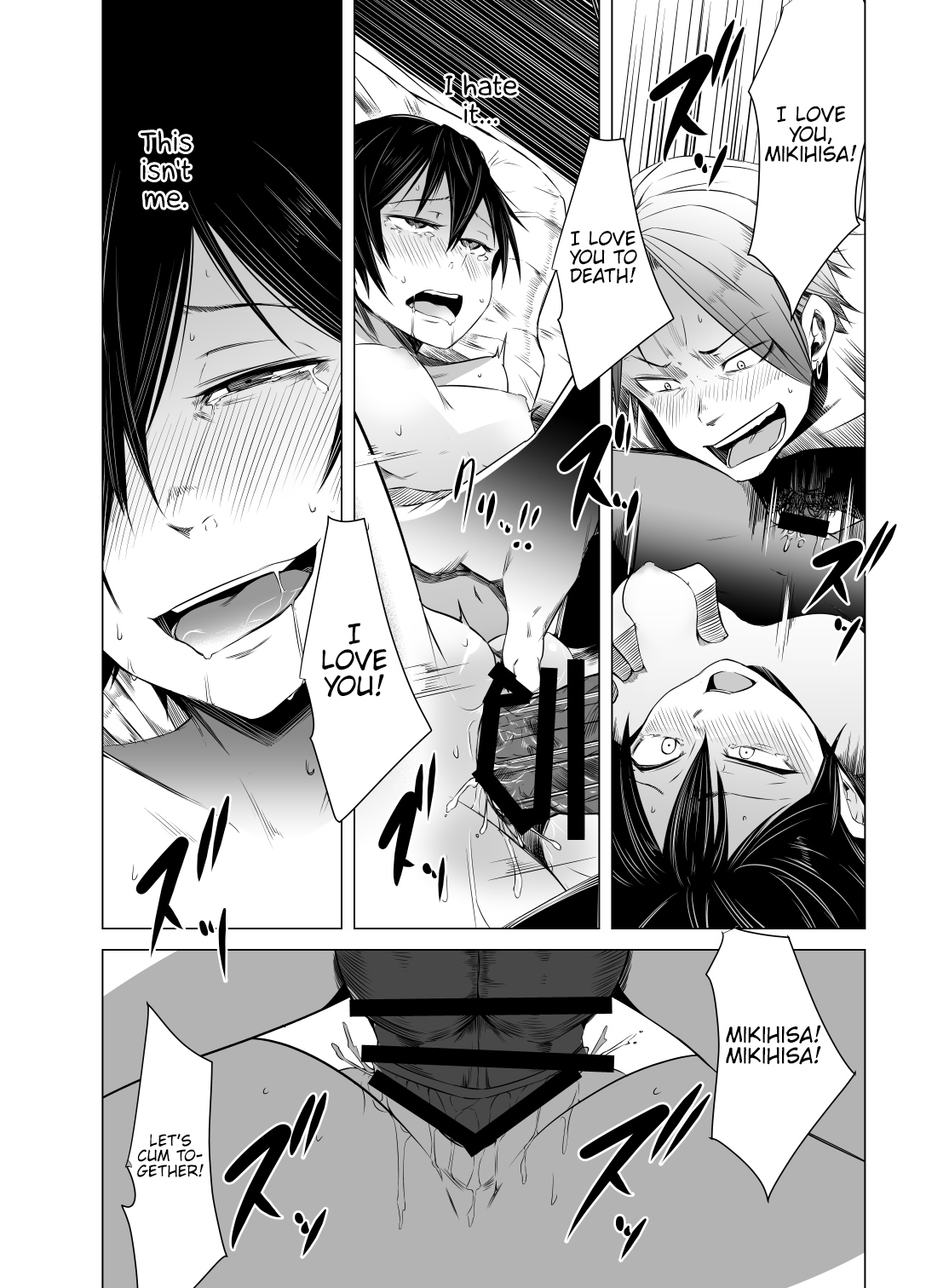 Aoi Kemuri Chuukan page 11 full