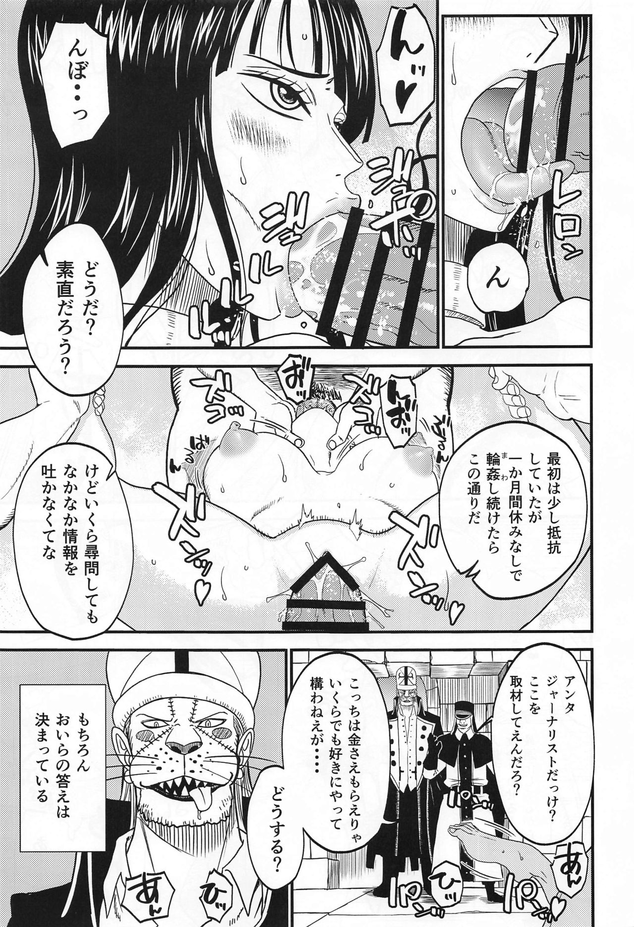 ROBIN`S HOLE2 page 6 full
