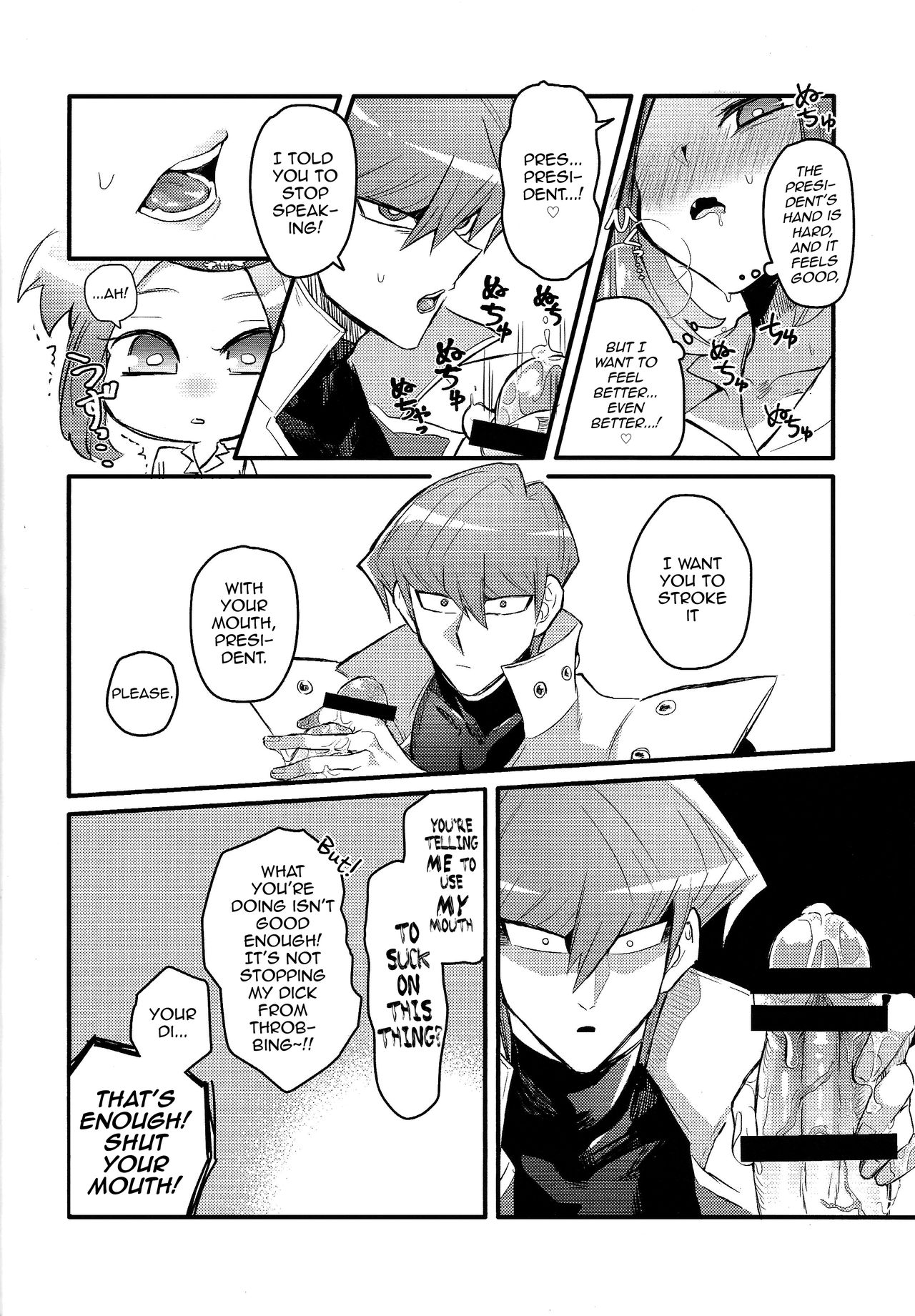 Shachou no Sekinin page 11 full