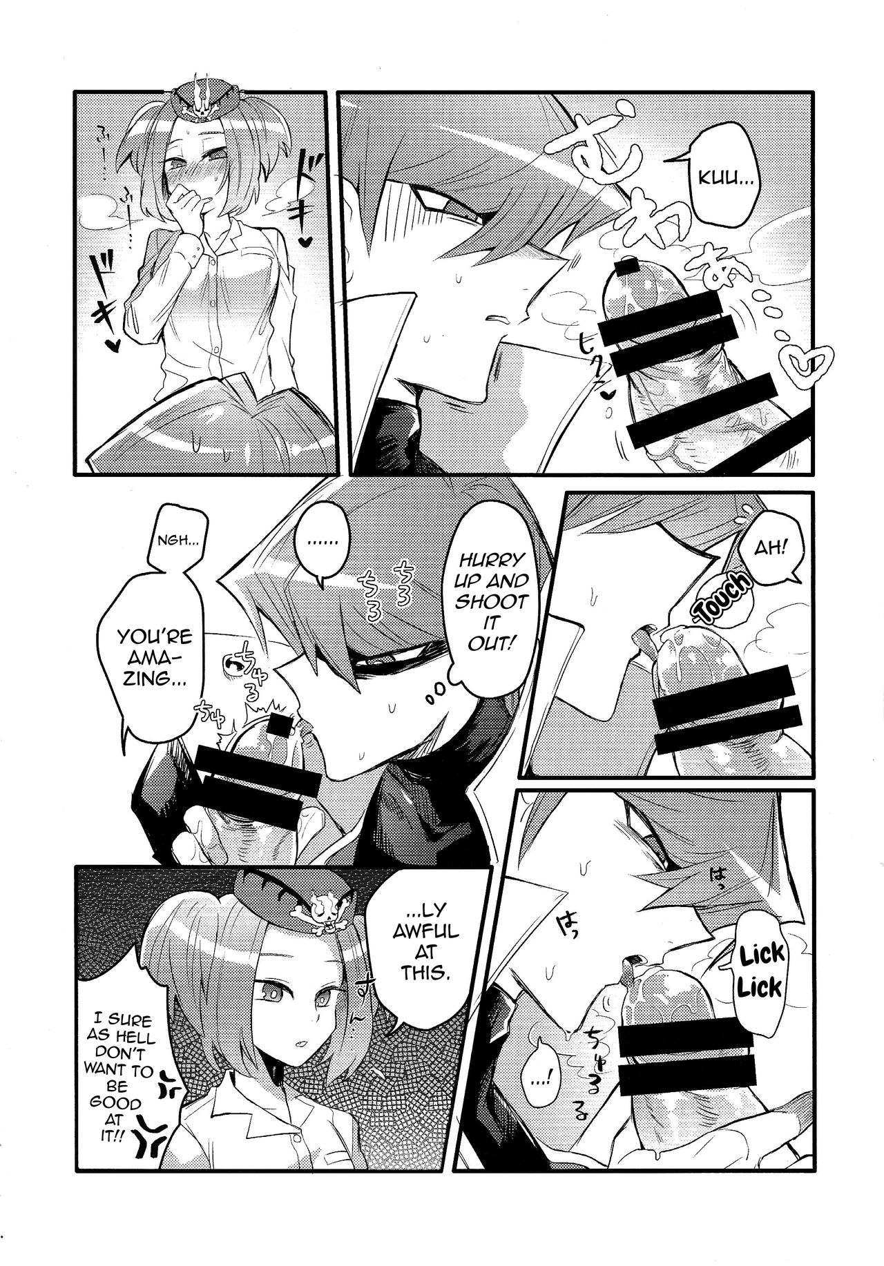Shachou no Sekinin page 12 full
