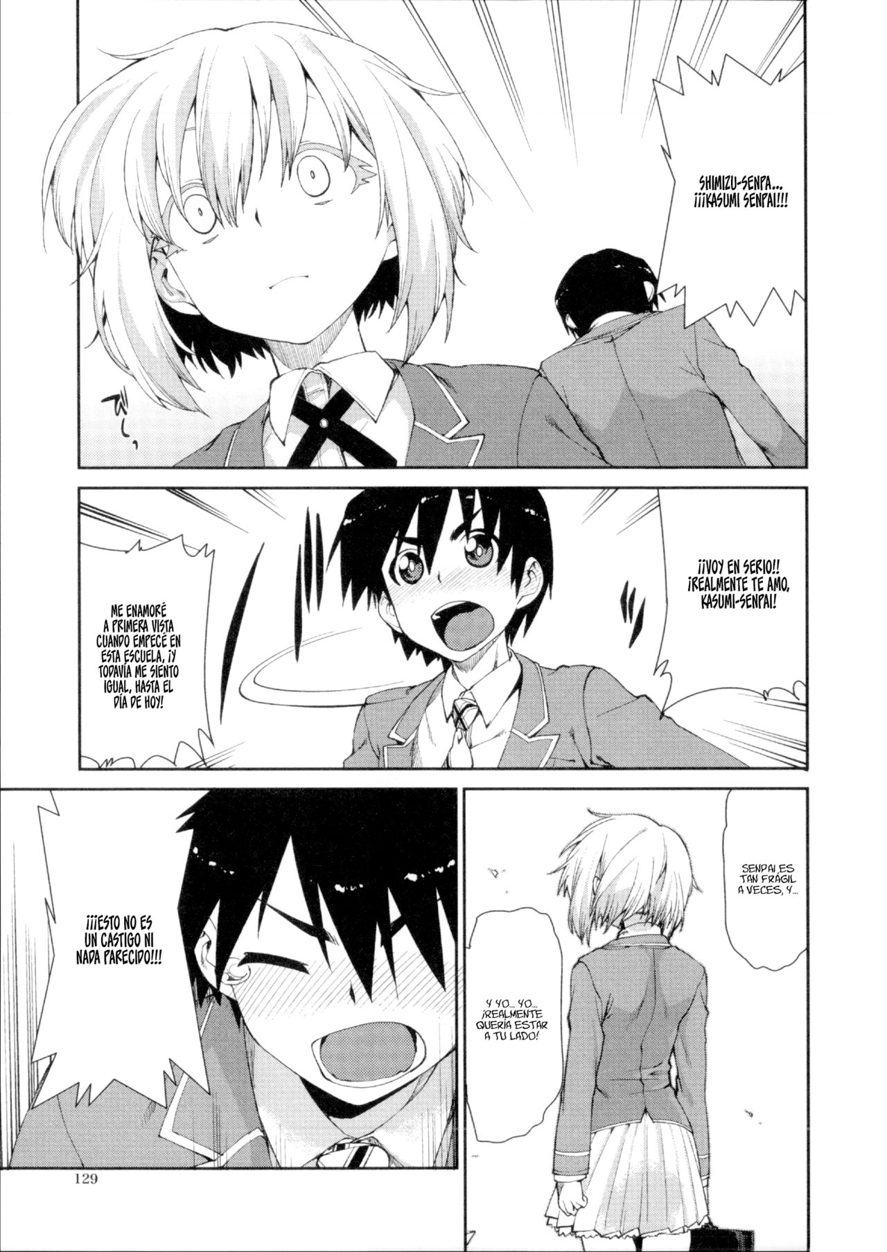 Switch H Sketch 1 page 12 full