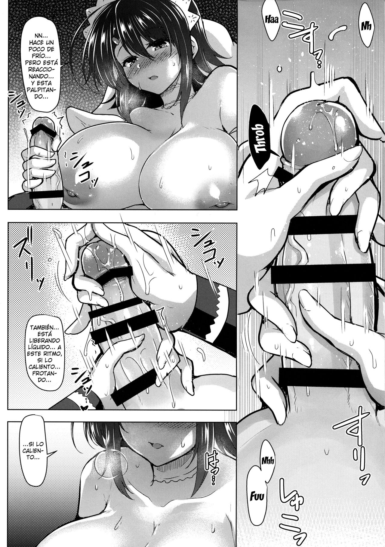 Tsuru no Amae-gaeshi page 12 full