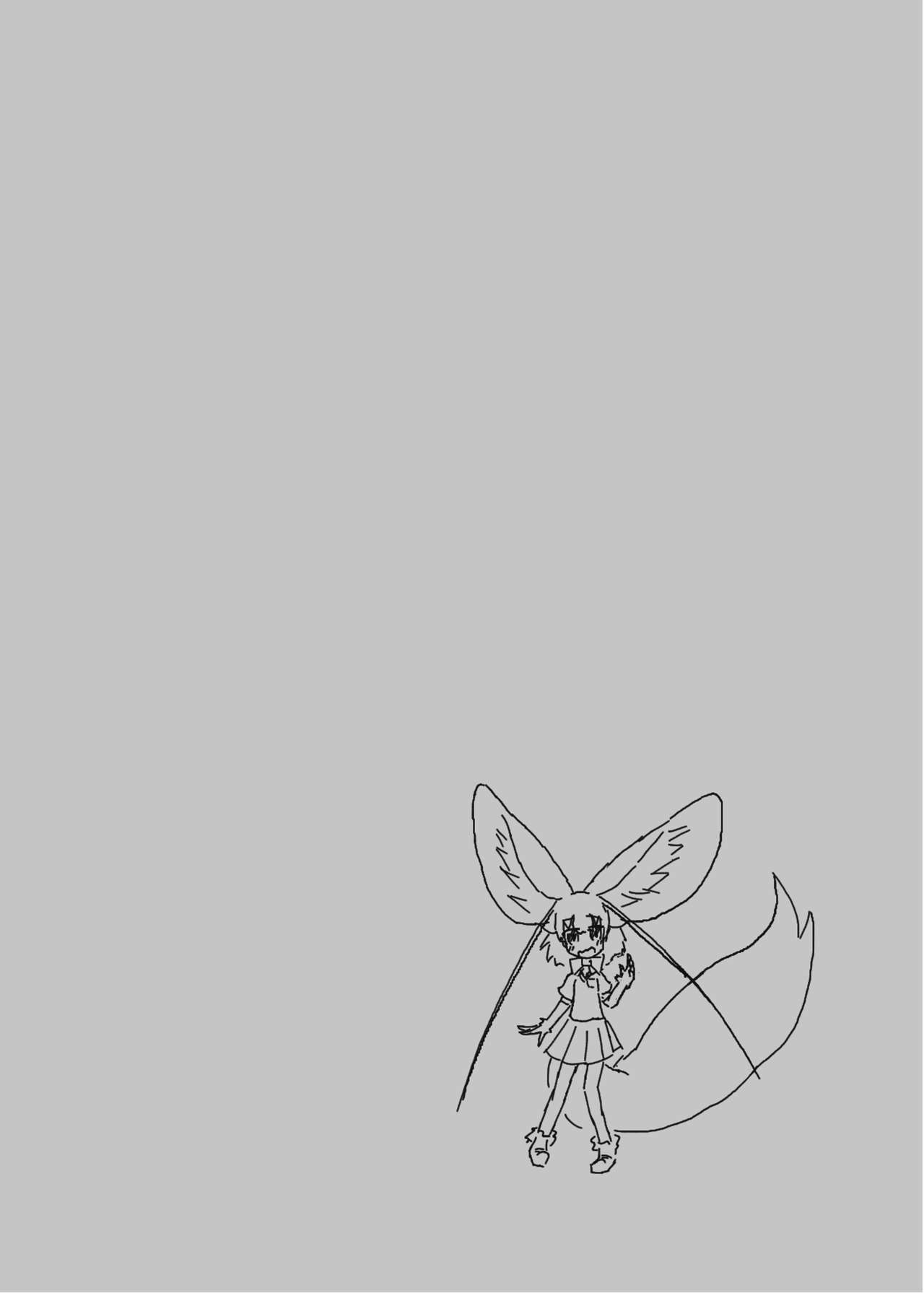 Balut page 12 full
