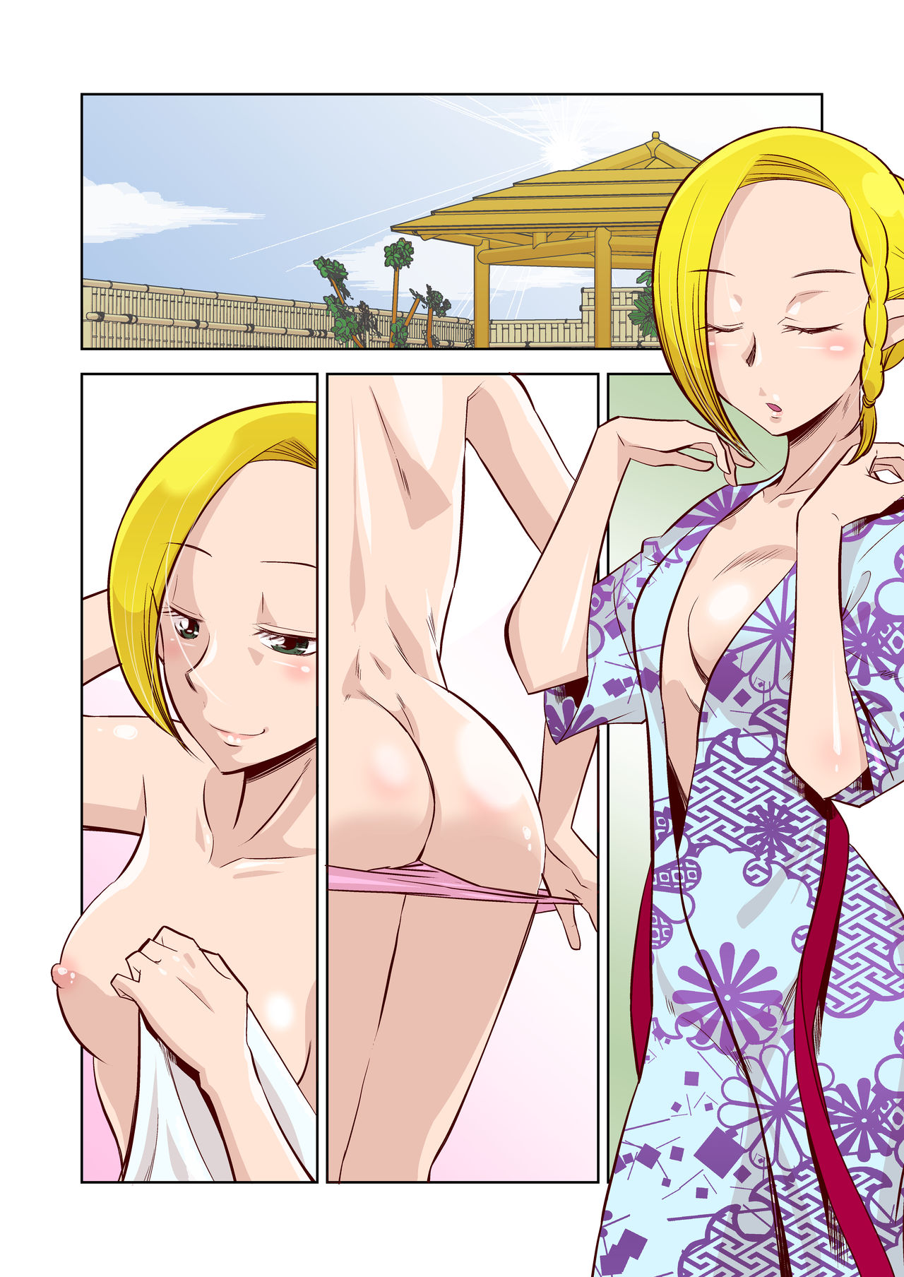 Elf no Oyomesan 1 page 4 full