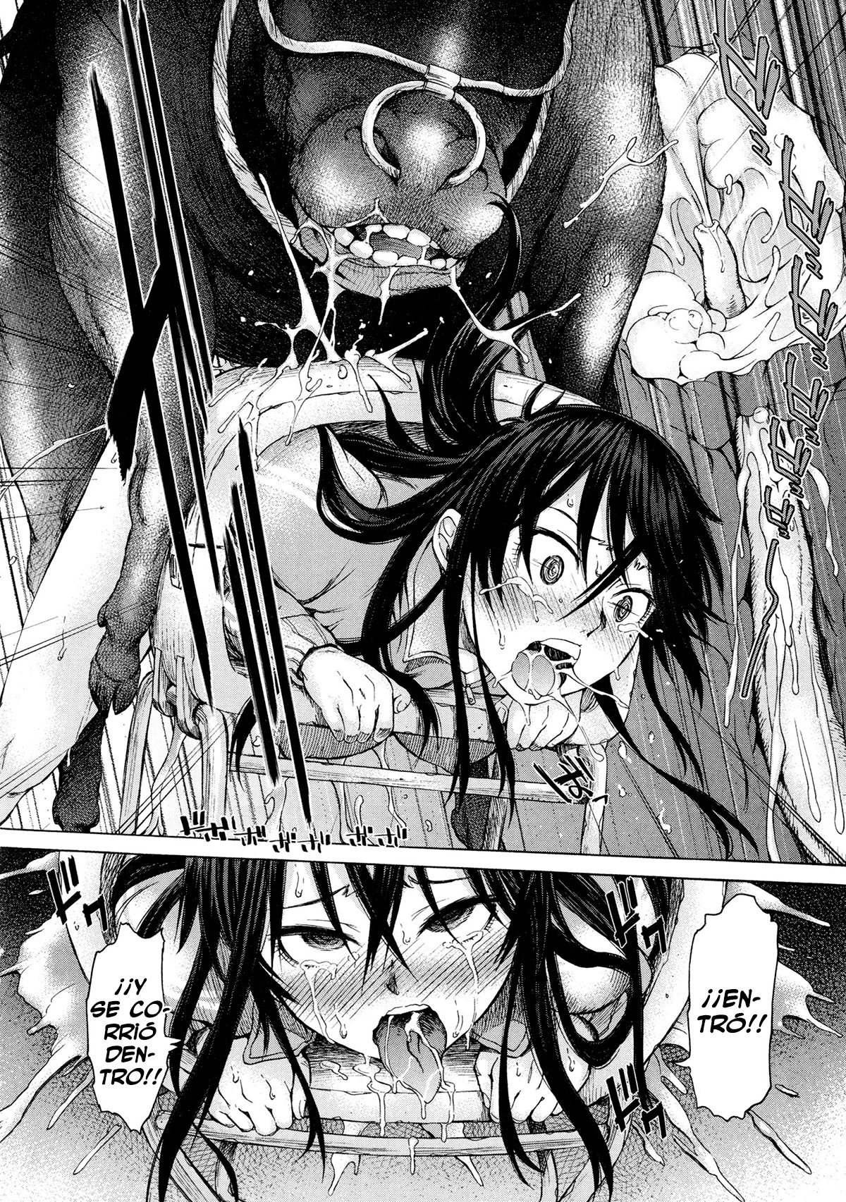 Kemono DIRECT page 12 full