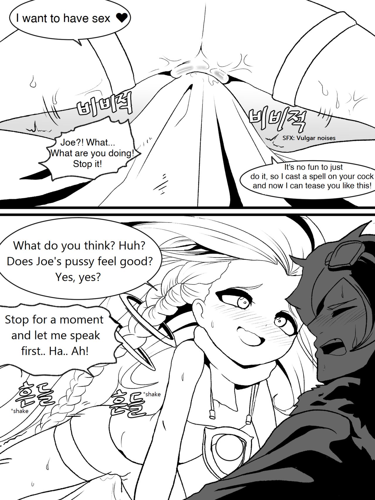 The reality in the starlight page 11 full