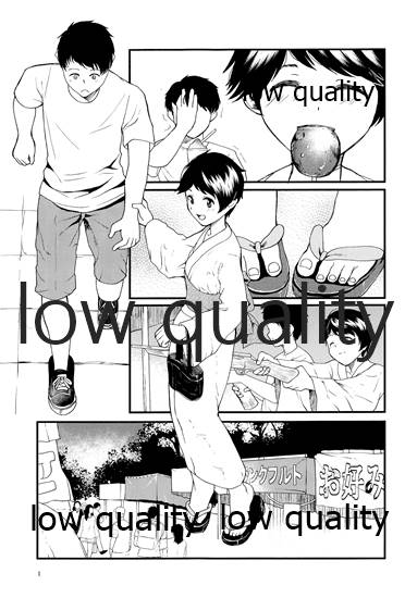 よるになばりて page 2 full