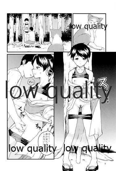 よるになばりて page 7 full