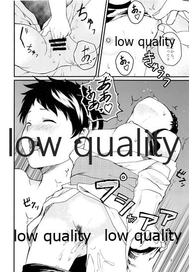 よるになばりて page 9 full