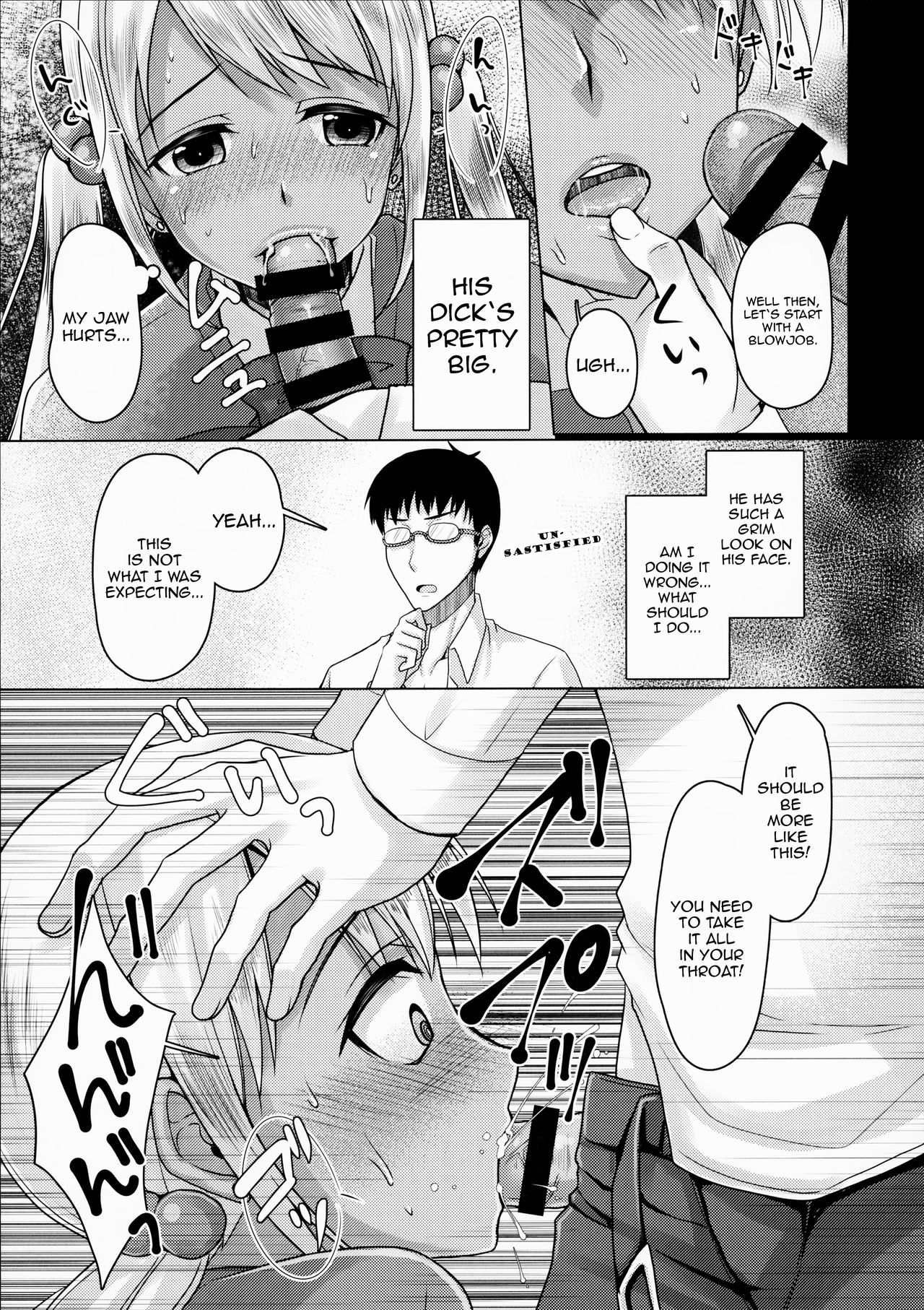 Kinketsu Josou Gal Suppo-machichuu page 6 full