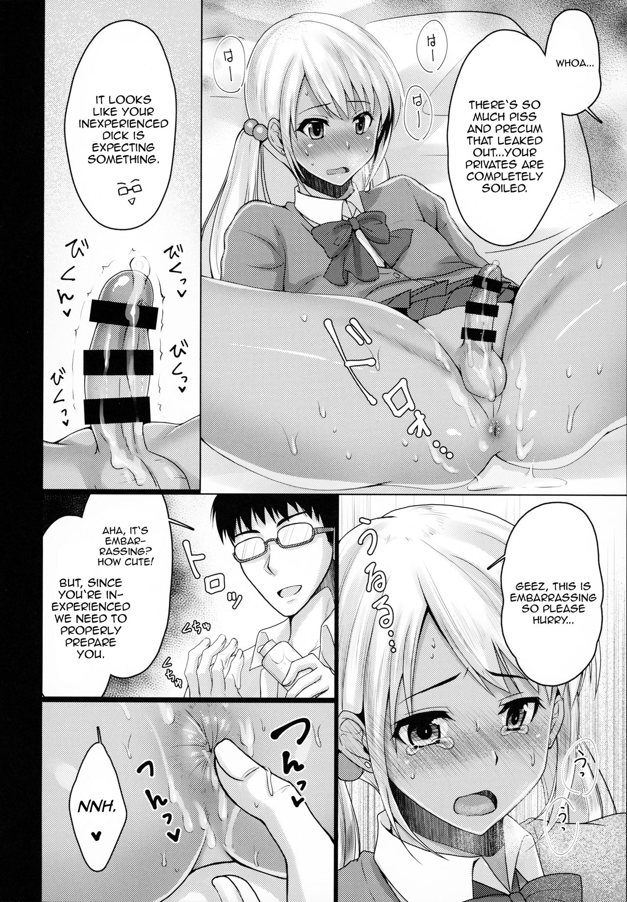 Kinketsu Josou Gal Suppo-machichuu page 9 full