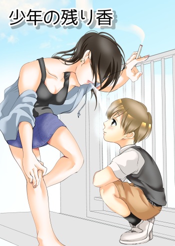 [Shiroi Ofuton] Shounen no Nokoriga  [Digital] cover