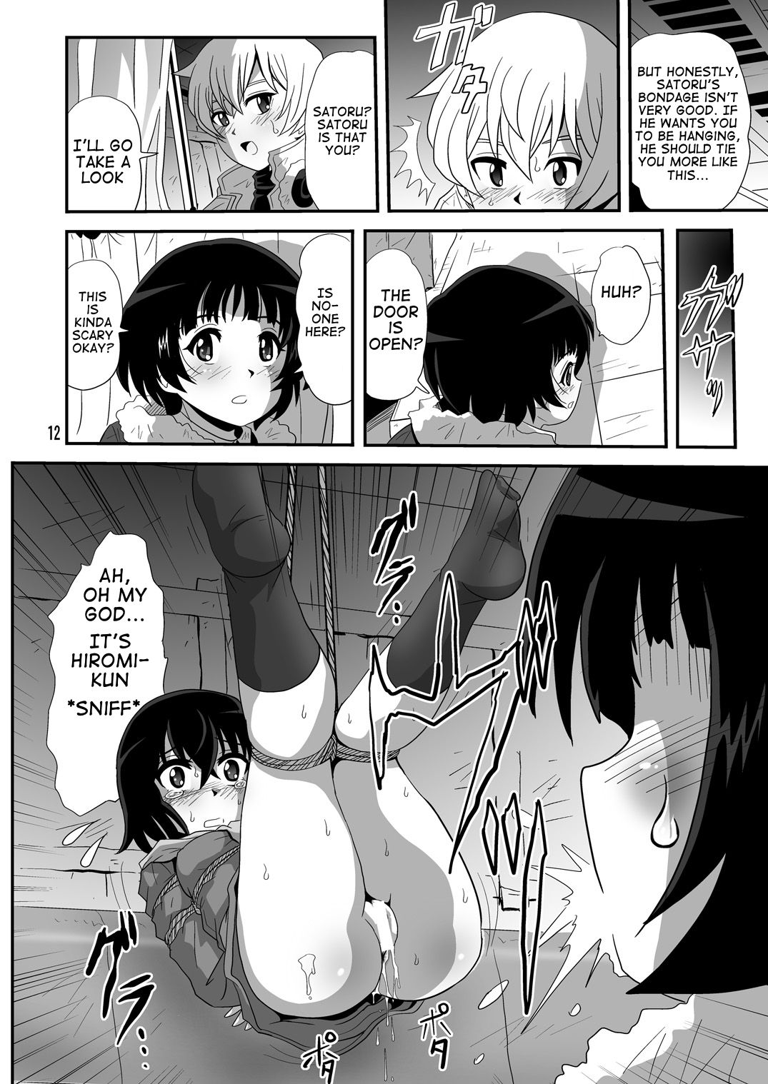Baka na no...2 | Are you Stupid 2 page 12 full
