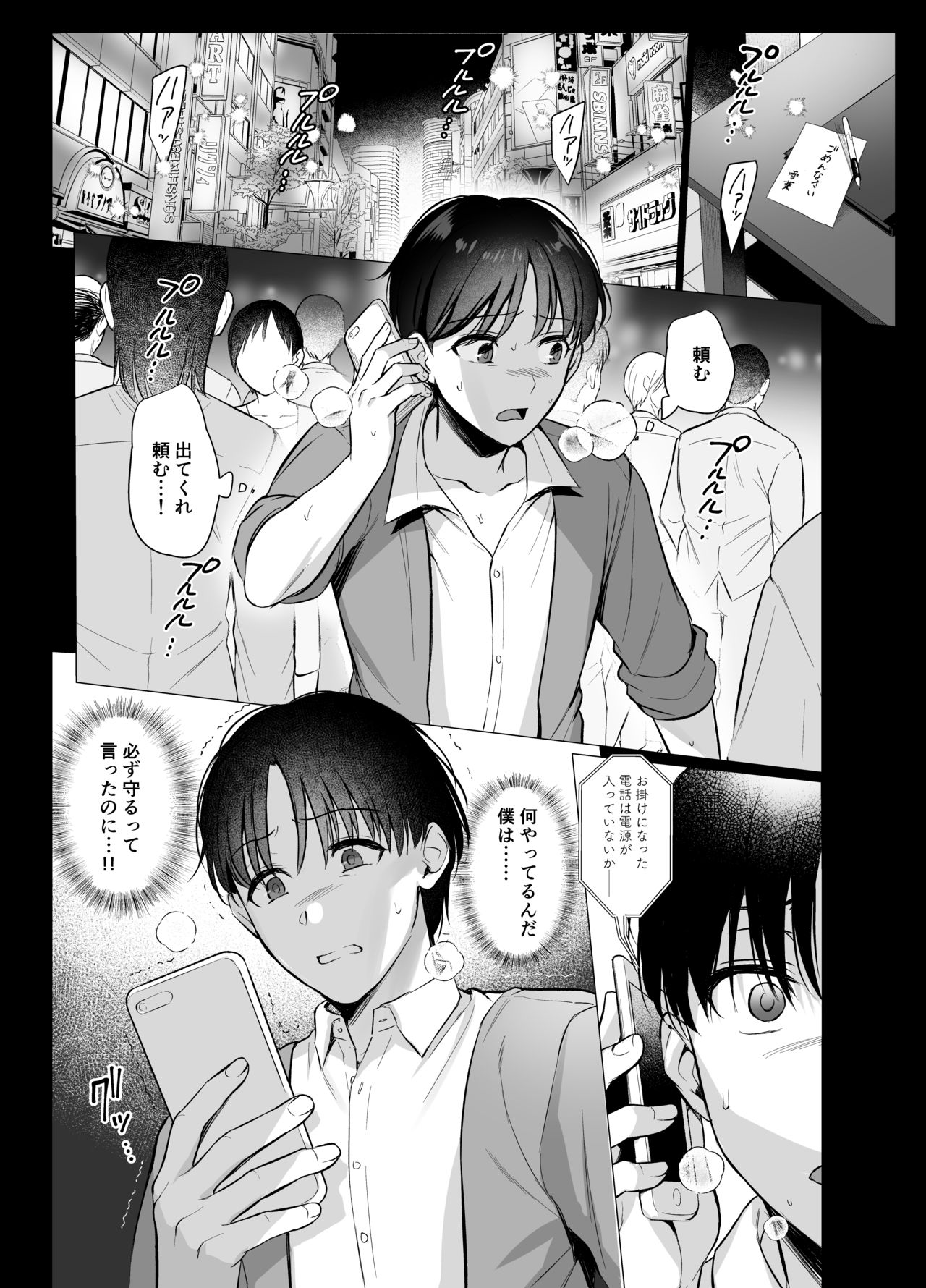 Toshoshitsu no Kanojo 4 page 2 full
