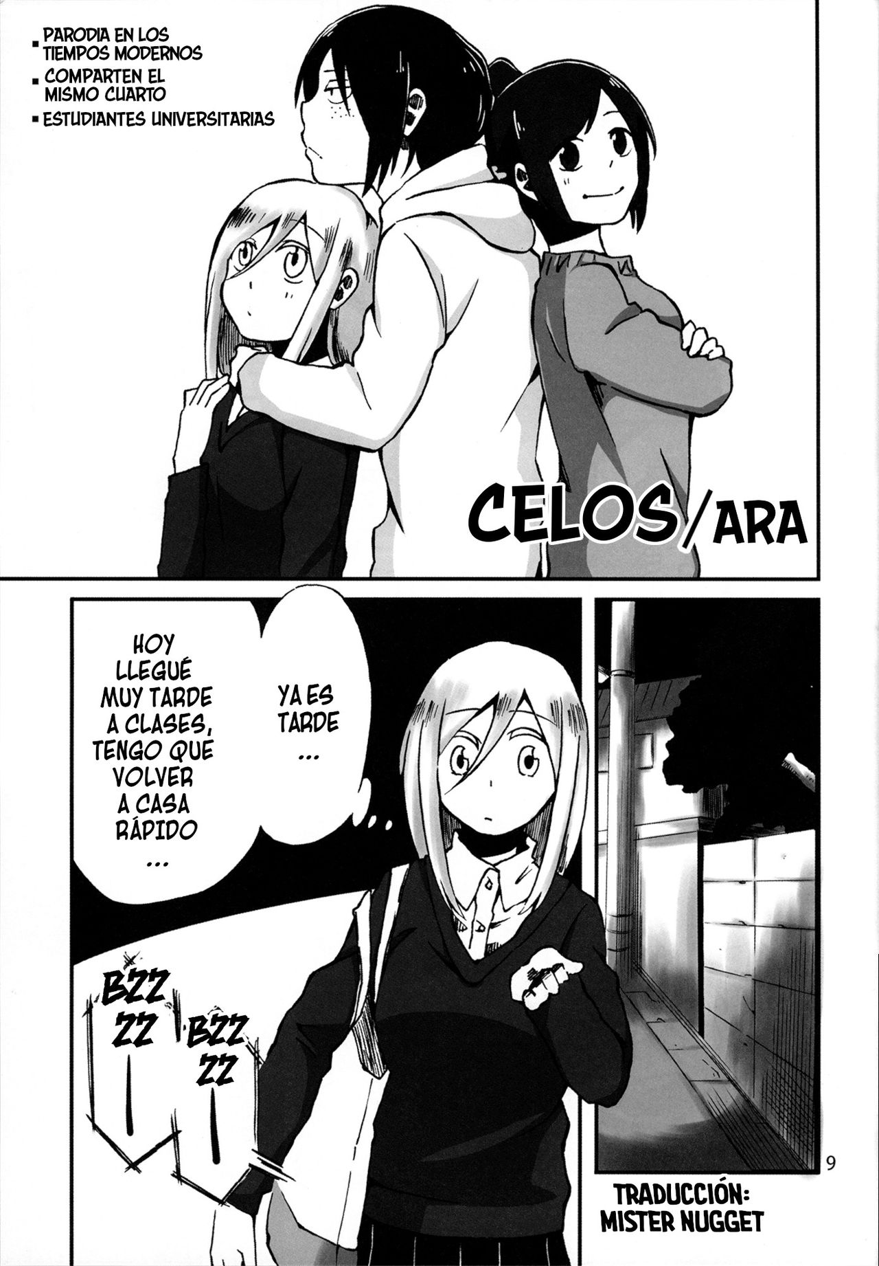 Honey! ~ Yumikuri Anthology~ page 11 full