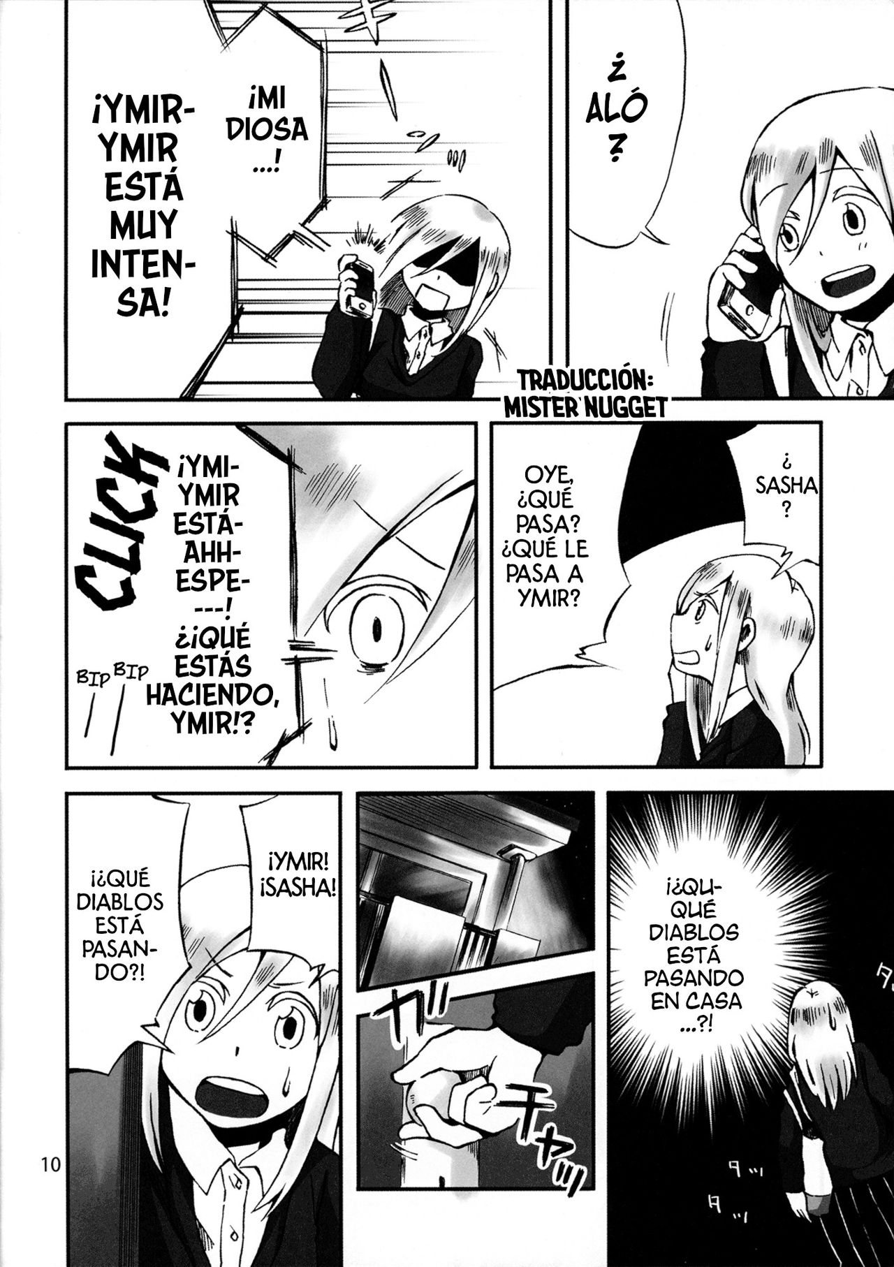 Honey! ~ Yumikuri Anthology~ page 12 full