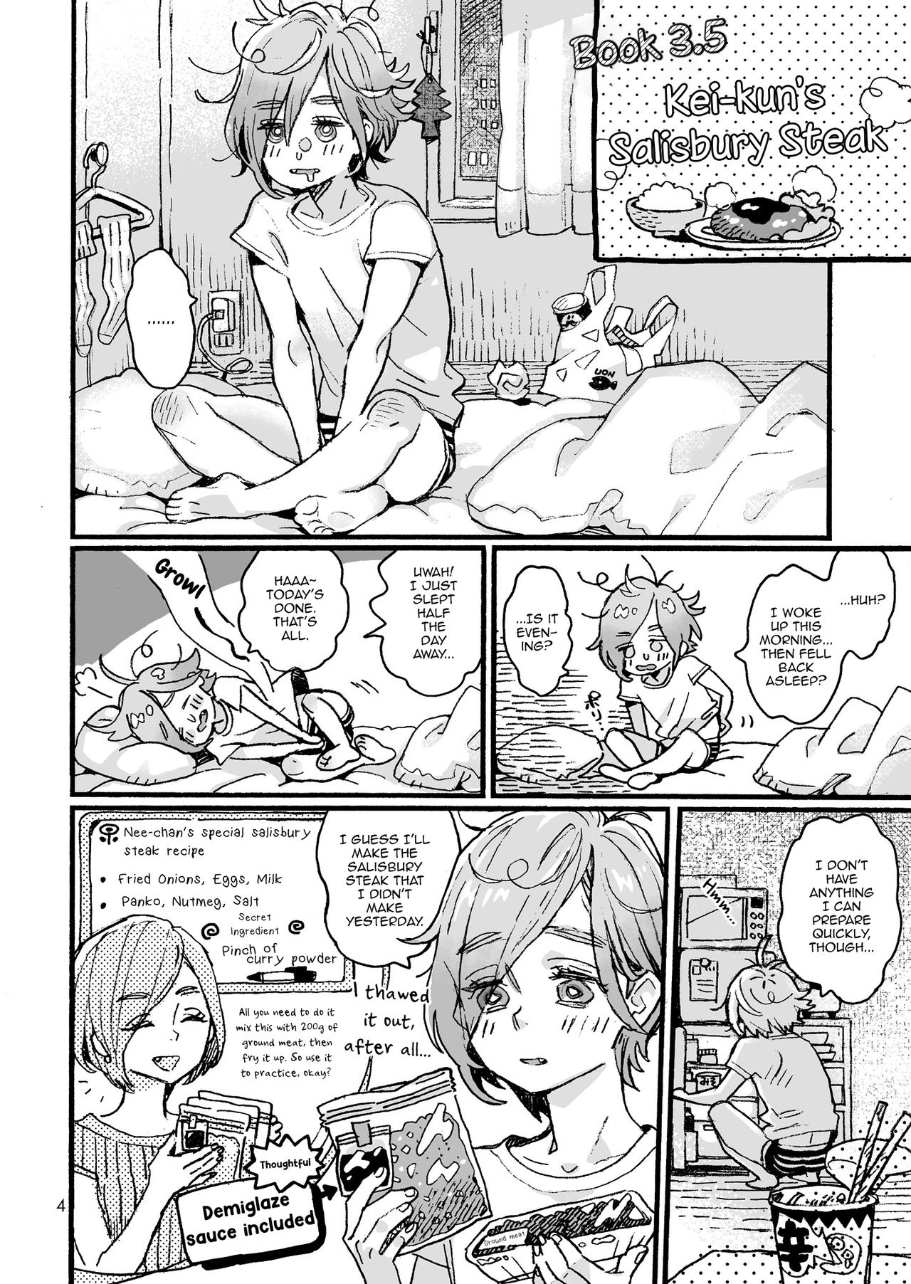 Onii-san no Totsu Kashite Kudasai 3.5-bonme page 4 full