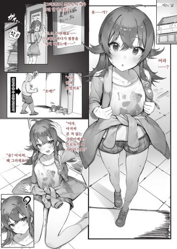 [Nigiri Usagi] ◯miya (THE iDOLM@STER: Shiny Colors) [Korean] cover