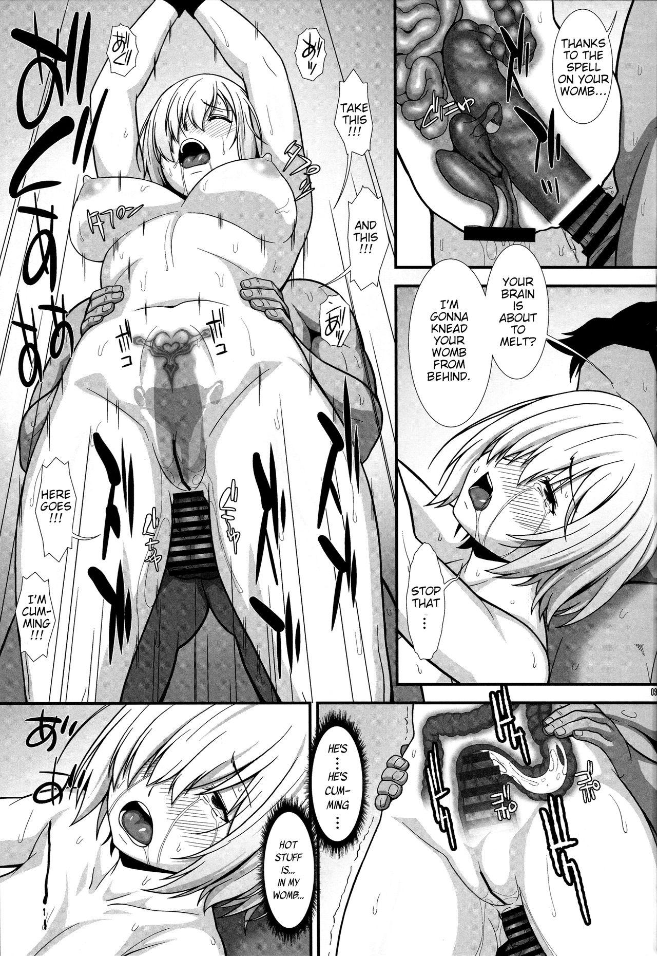 Mash Mash page 8 full