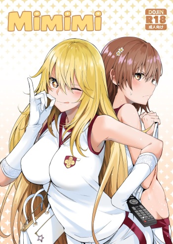 [Bad Mushrooms (Chicke III, 4why)] Mimimi (Toaru Kagaku no Railgun) [English] [Zaibatsu] cover