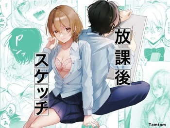 [Tamtam (Kiyotaro)] Houkago Sketch cover