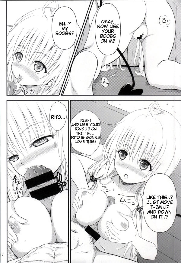 Ore no Lala ga Netoraremashita page 12 full