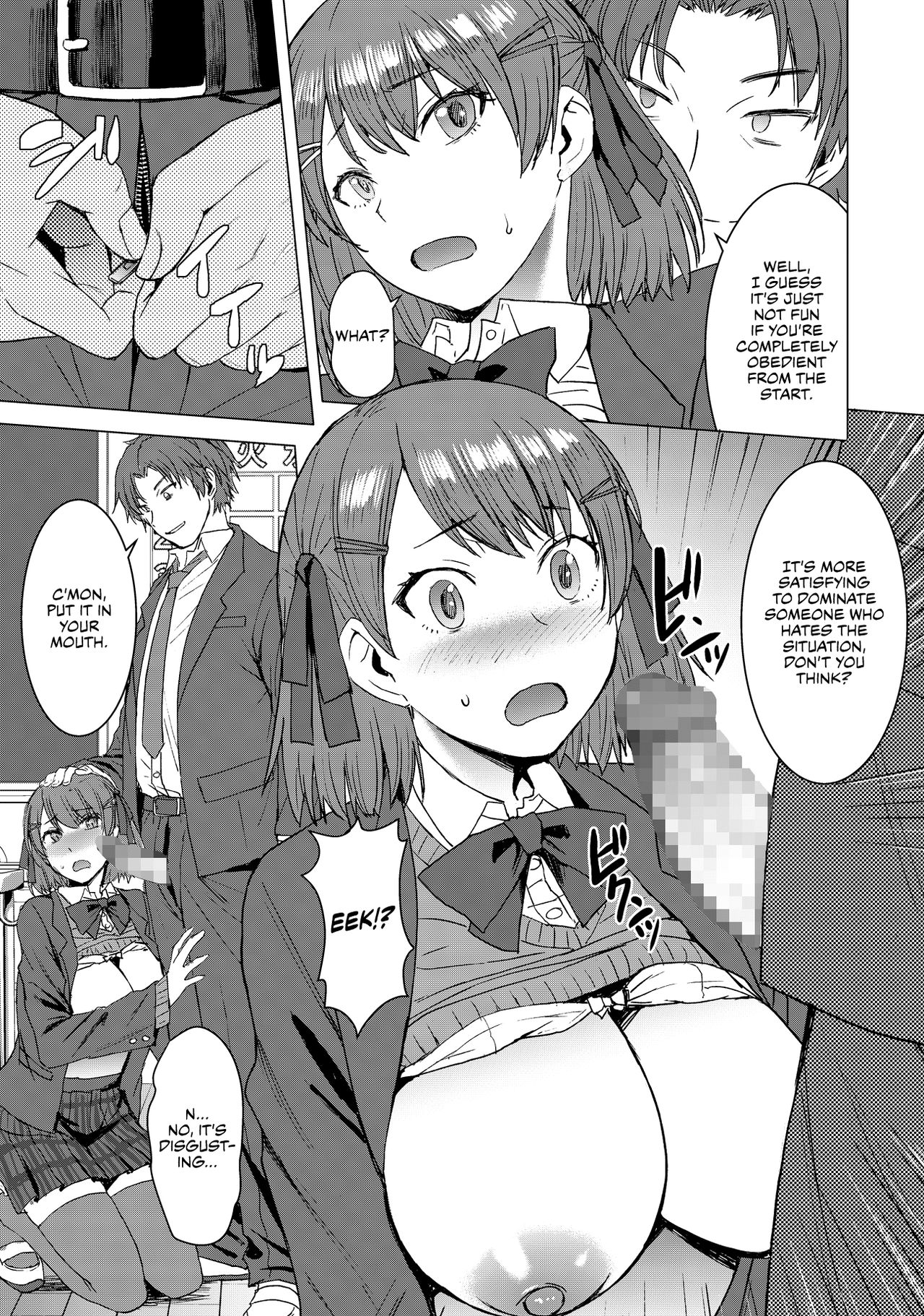 Inmon Koubi Apuri - Crotch Tattoo Sex App page 12 full