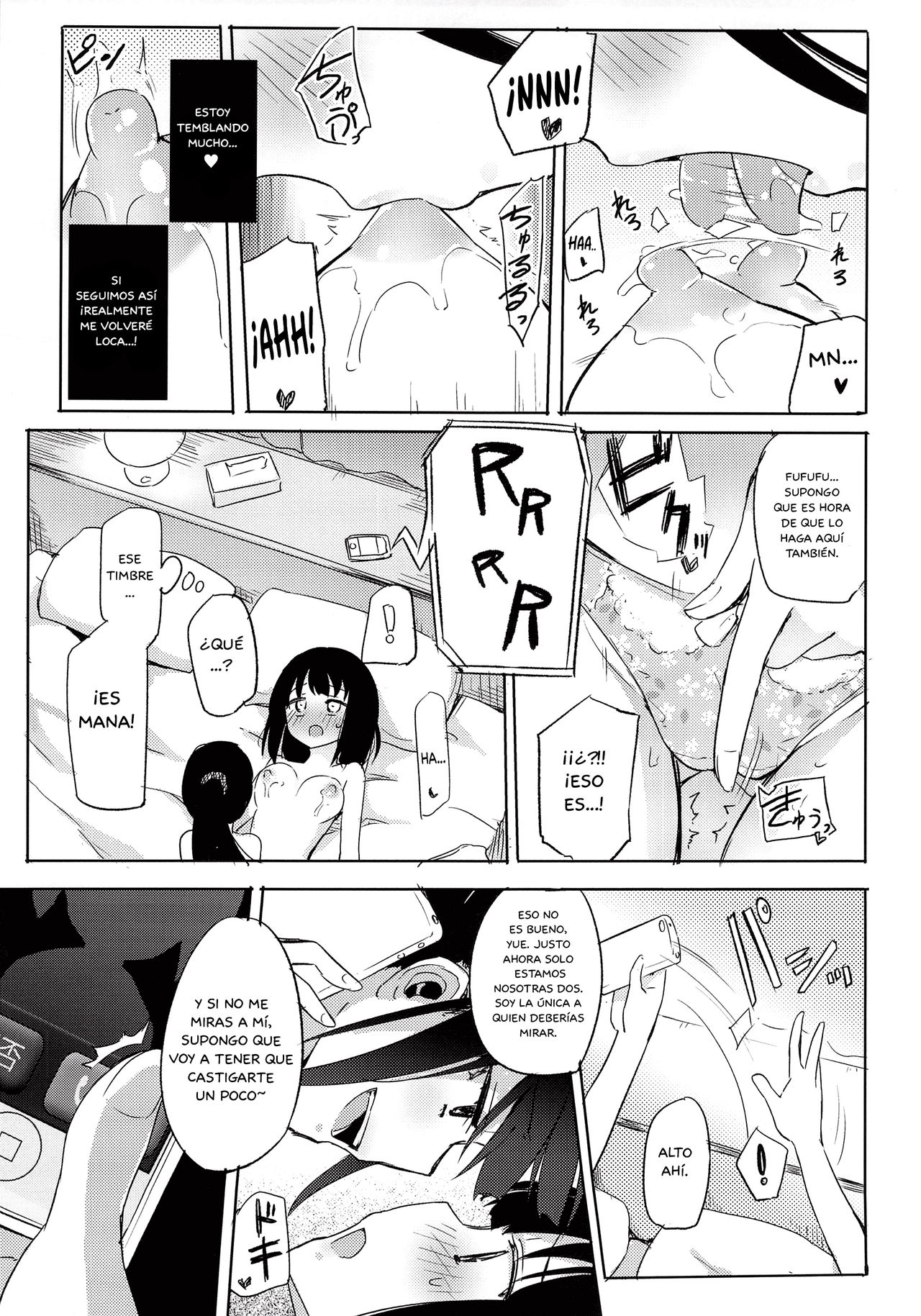 Yutori Zenpen page 12 full